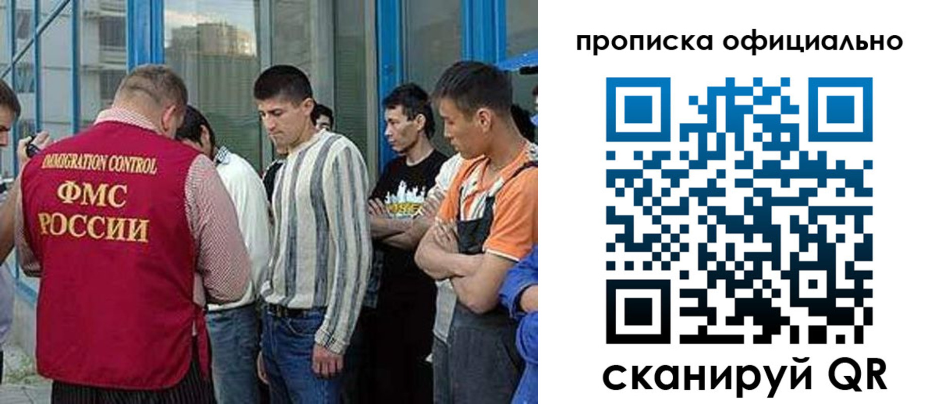 прописка иностранных граждан в Лузе