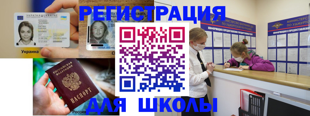 временная регистрация собственник в Лузе