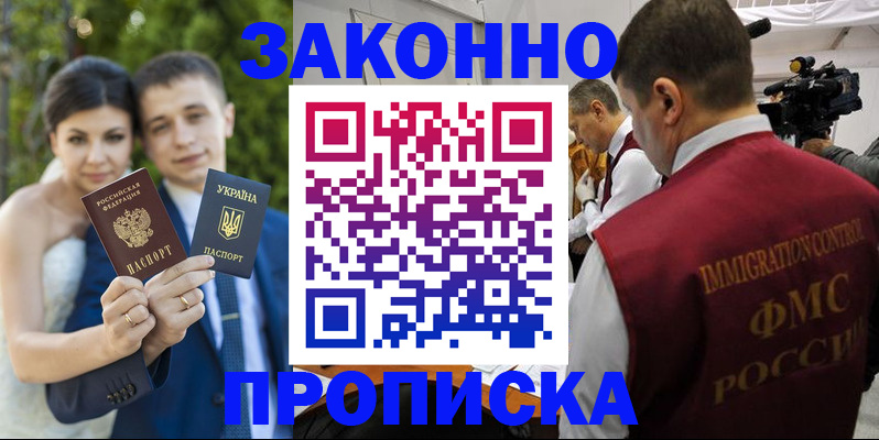 регистрация для школы в Лузе